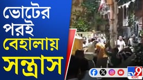 দুই RSS সদস্যকে বেধড়ক 'মার'! তপ্ত ভোট পরবর্তী হিংসা