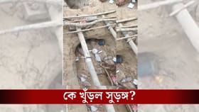 সেনা ছাউনির ঠিক কাছেই ১০ ফুটের সুড়ঙ্গ, প্রমাণ মিলল মানুষের উপস্থিতির