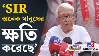 Biman Basu: তৃণমূল এবং বিজেপির বিরুদ্ধে রায় ঘোষণা করা উচিত: বিমান