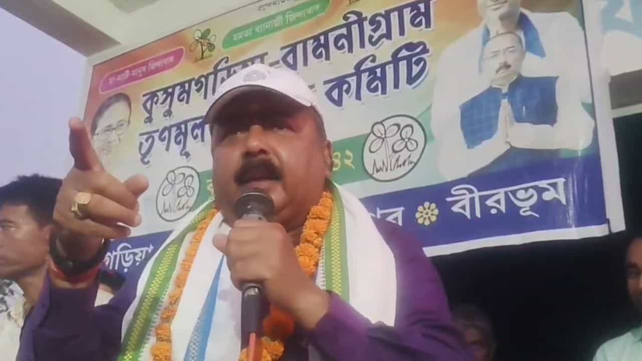 Birbhum TMC Chaos: তলে-তলে অনেকেই যোগাযোগ রাখছে বিজেপির সঙ্গে, বিস্ফোরক তৃণমূল প্রার্থী Birbhum TMC Chaos: তলে-তলে অনেকেই যোগাযোগ রাখছে বিজেপির সঙ্গে, বিস্ফোরক তৃণমূল প্রার্থী