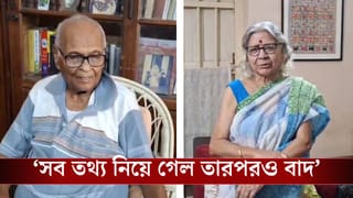 Nandalal Basu Name: ‘আর ভোট দেব না,বহুবার দিয়েছি’, এবার বাদ গেল নন্দলাল বসুর নাতির নাম