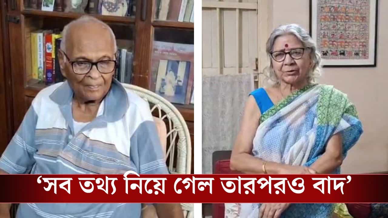 Nandalal Basu Name: 'আর ভোট দেব না,বহুবার দিয়েছি', এবার বাদ গেল নন্দলাল বসুর নাতির নাম Nandalal Basu Name: 'আর ভোট দেব না,বহুবার দিয়েছি', এবার বাদ গেল নন্দলাল বসুর নাতির নাম