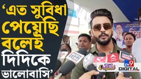 আমরা শিল্পীরা এত সুবিধা পেয়েছি সেই কারণে দিদিকে এত ভালোবাসি: বনি