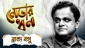 গাড়ি নেই, কোটি টাকার শুধু FD আছে! ব্রাত্য বসুর ব্যাঙ্ক ব্যালেন্স কত?