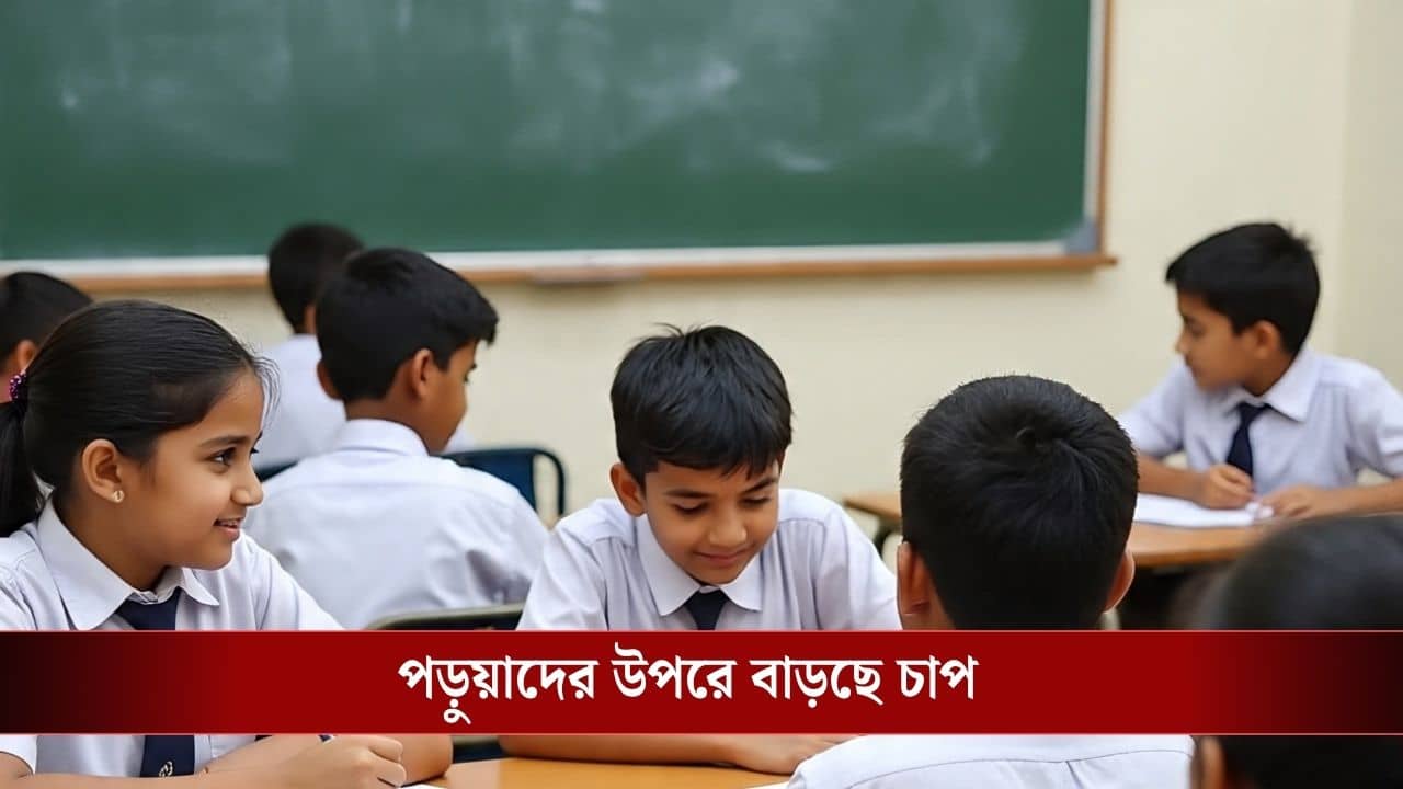 CBSE New Education Policy: ৭ দিনের মধ্যেই চালু করতে হবে, CBSE-র সিলেবাস নিয়ে বড় নির্দেশ!