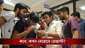আজ CBSE দ্বাদশ শ্রেণির ফলপ্রকাশ? কোথায় কীভাবে দেখবেন রেজাল্ট? জেনে নিন