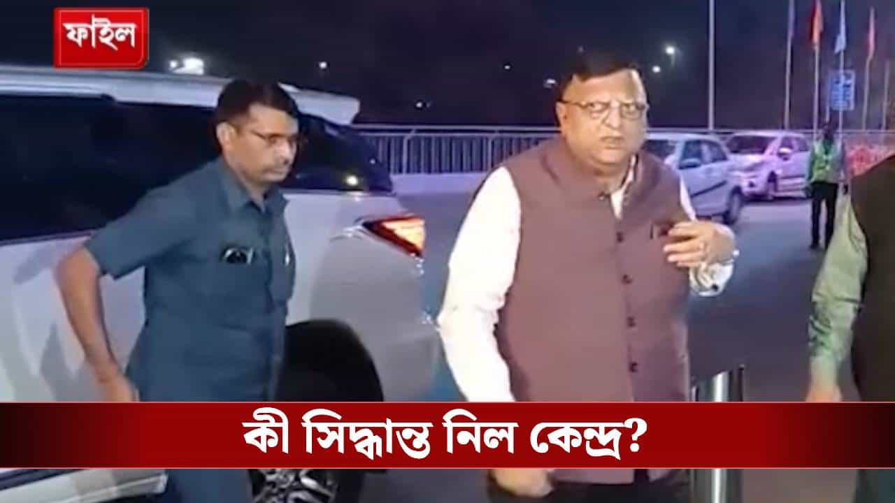 CEO Manoj Agarwal Election Tour: মনোজ আগরওয়ালের জেলা সফর নিয়ে বড় সিদ্ধান্ত কেন্দ্রের CEO Manoj Agarwal Election Tour: মনোজ আগরওয়ালের জেলা সফর নিয়ে বড় সিদ্ধান্ত কেন্দ্রের