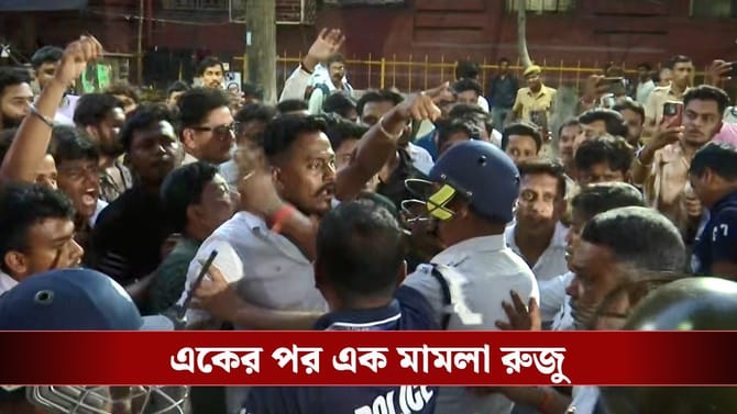 সিইও দফতরের সামনে তৃণমূল-বিজেপি ‘সংঘর্ষ’, একের পর FIR-এ কাদের নাম?