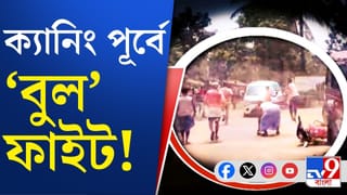 Arabul Islam: আরাবুলের গাড়িতে হামলা, পাল্টা ISF-কে দোষারোপ তৃণমূলের