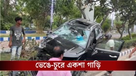 সেক্টর ফাইভে বড় দুর্ঘটনা, অ্যাপ ক্যাবে ধাক্কা মেরে ফুটপাথে উঠল গাড়ি