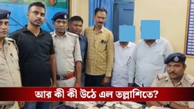 ভোটের আবহেই বর্ধমান স্টেশনে উদ্ধার প্রায় ৪০ লক্ষ টাকা