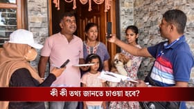 আজ থেকে দেশজুড়ে শুরু হচ্ছে জনগণনা, তবে বাদ পশ্চিমবঙ্গ!