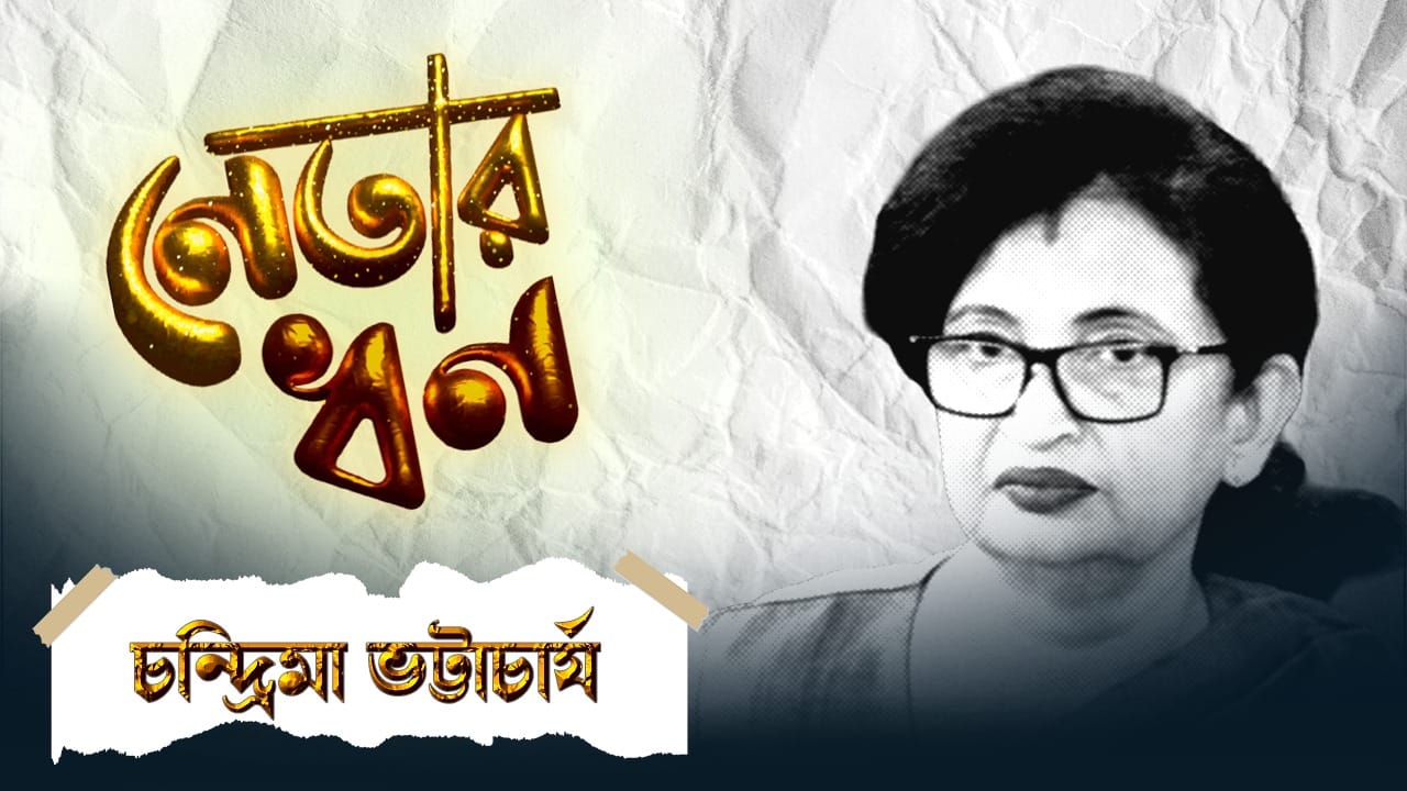 সোনার আংটি, হার, লকারে সোনার পেনও! চন্দ্রিমার সম্পত্তির কত জানেন?