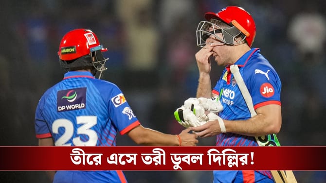 শেষ ওভারে নায়ক প্রসিদ্ধ, মিলার যেন অরুন জেটলি স্টেডিয়ামের কর্ণ!