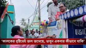 'এখানে মানুষ থাকে না?', স্বাতীকে দেখেই ক্ষোভ উগরে দিলেন মহিলারা