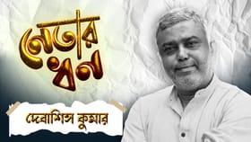 ৫৬ লাখ হঠাৎ কমে এত নীচে! দেবাশিস কুমারের কটা ফ্ল্যাট জানেন!