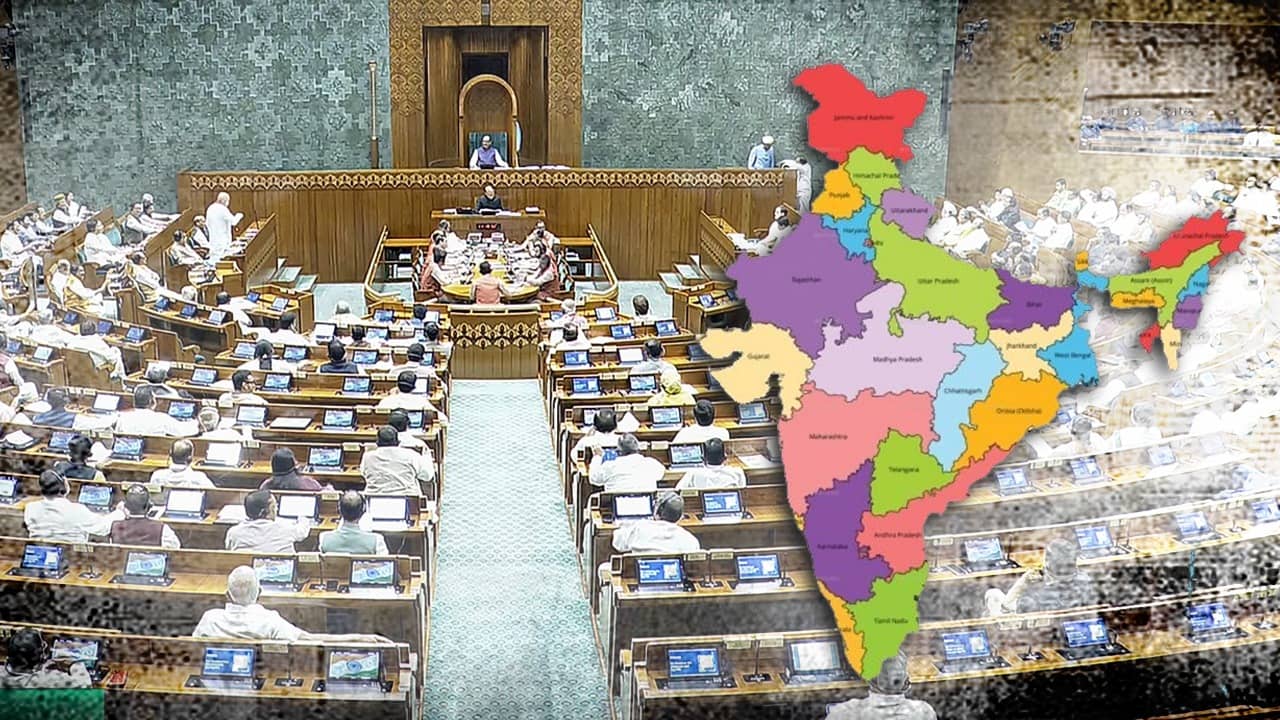 Delimitation Bill Explained: ভোটের জিওগ্রাফি বদলে দেবে আসন পুনর্বিন্যাস? কেন দক্ষিণ ভারতের এত আপত্তি?