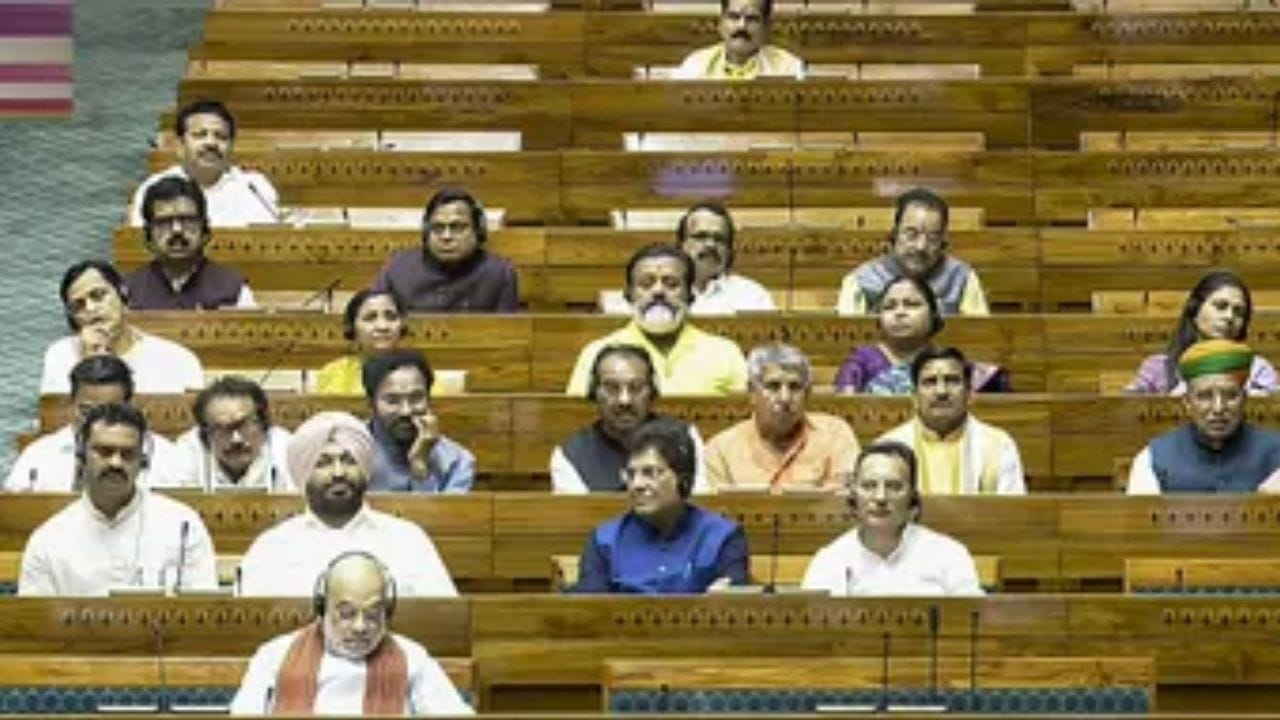 Delimitation Bill vote today: আসন পুনর্বিন্যাস বিল কি আইন হবে? আজই সংসদে ভোট