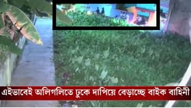 'ভয়ঙ্কর খেলব ৪ তারিখ..', ভোটারদের হুমকি, বড় পদক্ষেপ কমিশনের