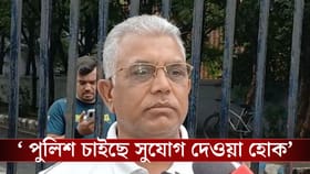 'পুলিশের শরীরী ভাষা বদলে গিয়েছে...', কীসের ইঙ্গিত দিচ্ছেন দিলীপ?