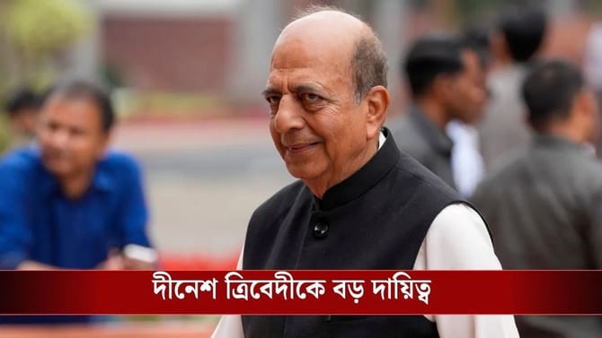 বাংলাদেশে ভারতীয় রাষ্ট্রদূত দীনেশ ত্রিবেদী, আনুষ্ঠানিক ঘোষণা কেন্দ্রের