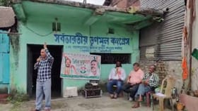 তৃণমূলের পতাকা খুলে গয়েরকাটার পার্টি অফিস 'পুনর্দখল' কংগ্রেসের