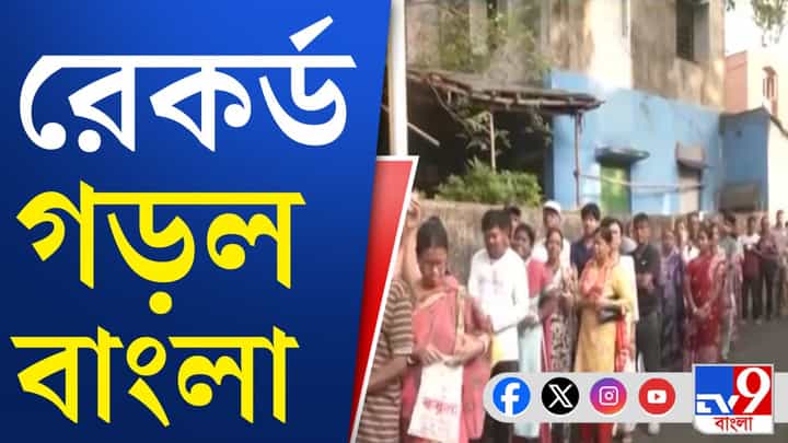 Behala News: TMC সমর্থকদের মারধরের অভিযোগে কাঠগড়ায় BJP Behala News: TMC সমর্থকদের মারধরের অভিযোগে কাঠগড়ায় BJP