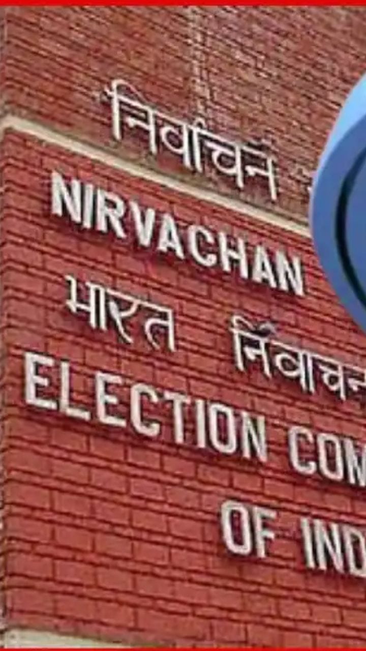 বিনা অনুমতিতে মিছিল-সভা-জমায়েত নয়, জানাল নির্বাচন কমিশন