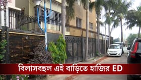 'সান গ্রুপের' ম্যানেজিং ডিরেক্টরের বাড়িতে হাজির ED