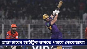 IPL 2026: বৃষ্টির ভ্রুকুটি সামলে আজ পাঞ্জাব পরীক্ষা নাইটদের