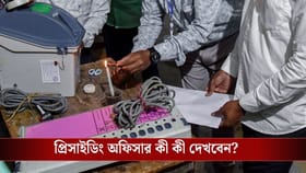 EVM-এ এগুলো লাগলেই ট্যাম্পারিং ধরা হবে, ভোট বাতিলও করে দিতে পারে কমিশন