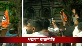 TMC protest: তৃণমূলের পতাকা না থাকলে বিজেপিরও থাকবে না, মধ্যরাতে ফের উত্তেজনা কমিশনের অফিসের সামনে