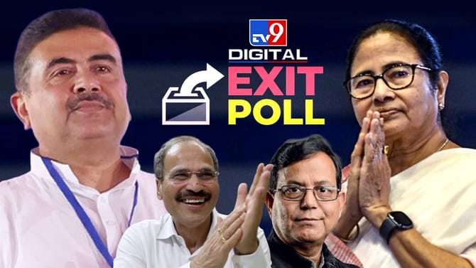 ১৫০-১৭৫ আসনে 'জিতছে' BJP, 'পিছিয়ে' TMC! কী বলছে বুথ ফেরত সমীক্ষার ফল?