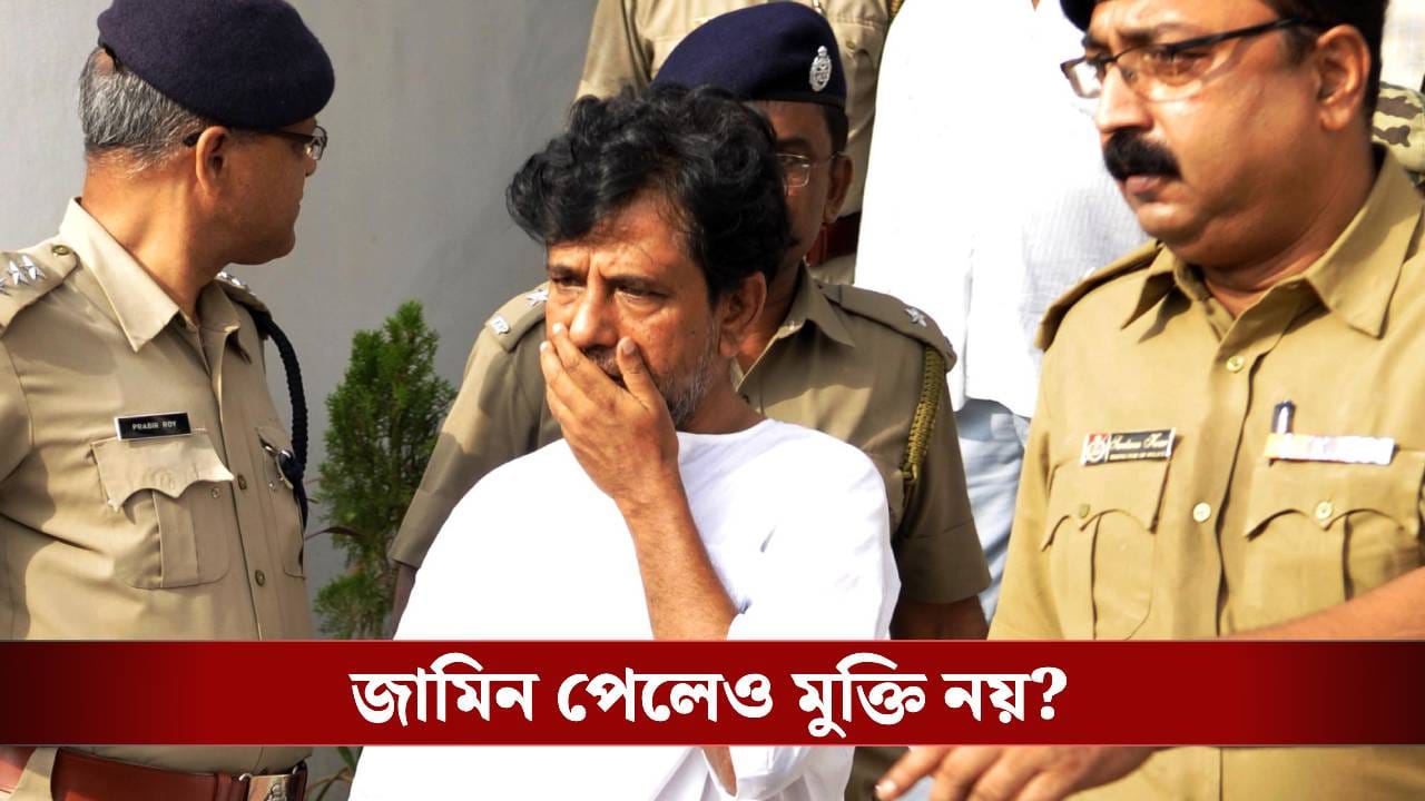 Sudipta Sen: আদৌ জেল থেকে বেরতে পারবেন সুদীপ্ত সেন? কেন বাড়ছে জটিলতা Sudipta Sen: আদৌ জেল থেকে বেরতে পারবেন সুদীপ্ত সেন? কেন বাড়ছে জটিলতা