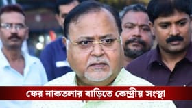 পার্থ চট্টোপাধ্যায়ের বাড়িতে ED, বাড়ি ঘিরে ফেলল সেন্ট্রাল ফোর্স