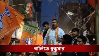 Suvendu Adhikari Rally: শুভেন্দু অধিকারীর রোড শো-তে হাতাহাতি, কমিশনে নালিশ জানাবেন শুভেন্দু