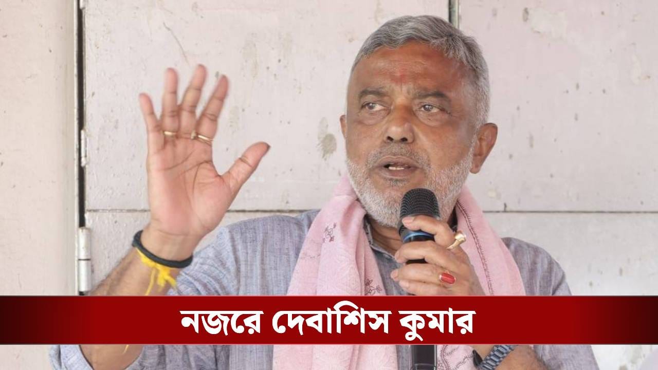 সকাল থেকে তল্লাশি শুরু দেবাশিস কুমারের বাড়ি ও অফিসে