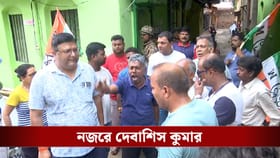 সকাল থেকে তল্লাশি শুরু দেবাশিস কুমারের বাড়ি ও অফিসে