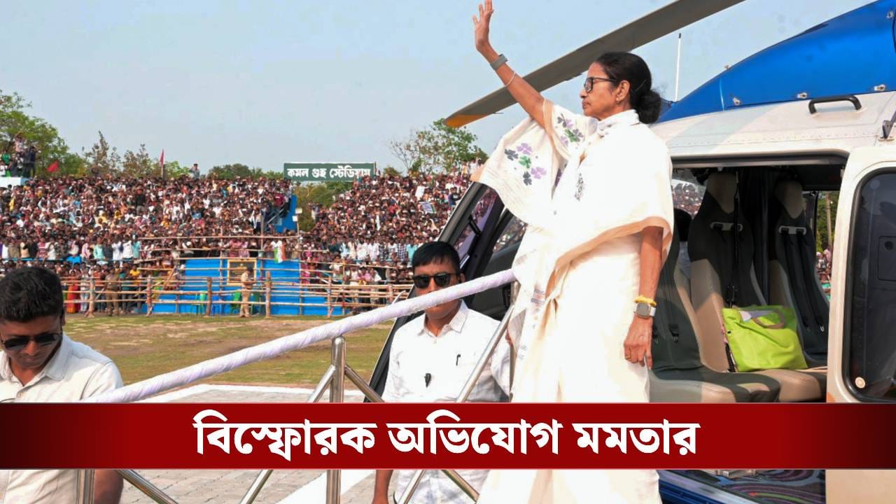 Mamata Banerjee in Khardah: ‘আমাকে রানওয়েতে আধ ঘণ্টা আটকে রাখল…’, বড় অভিযোগ মমতার