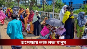 SIR: প্রথম দফায় ভোটটা দিতে পারবেন তো? আজই বেরচ্ছে লিস্ট