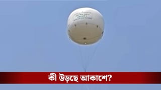 ভোটের আগে এ কী দৃশ্য, আকাশপথে চলছে প্রচার!