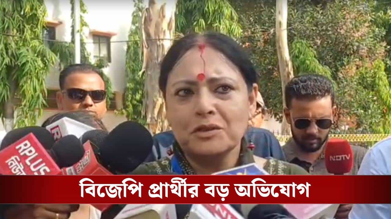 Agnimitra Paul: 'প্লাগে কাগজ গুঁজছে', এখনই লোডশেডিং! ভয়ঙ্কর অভিযোগ অগ্নিমিত্রার