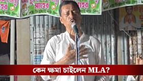 'ভুল করেছি, ভুল করেছি... অপরাধী নই', প্রকাশ্য়ে ক্ষমা চাইলেন তৃণমূল ছেড