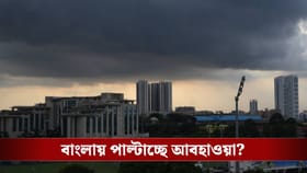 রবিবার থেকে রাজ্যে অরেঞ্জ অ্যালার্ট, দ্বিতীয় দফা ভোটের আগে বড় আপডেট