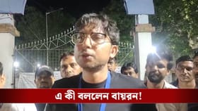 'সাগরদিঘিতে আমি হারছি...', ভোররাতে ভবিষ্যদ্বাণী বায়রন বিশ্বাসের