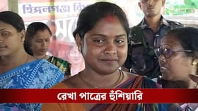 রেখা পাত্রের মুখে 'বুলডোজার', দ্বিতীয় দফার আগেই বিতর্ক