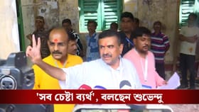 ৮০ শতাংশ ভোট পড়লেই জিতব সিওর: শুভেন্দু