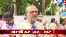 বারবার যাদবপুর ফস্কে যাচ্ছে কেন? উত্তর দিলেন বিকাশ
