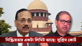 'নিজেকে একটু নিচে নামিয়ে আনুন', মুখ্যসচিবকে ক্ষমা চাওয়ার নির্দেশ