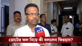 Firhad Hakim on election result: ৬ মে শপথ, জানিয়ে দিলেন ফিরহাদ হাকিম